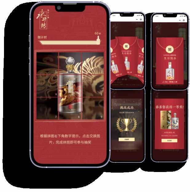 小程序移动端视觉