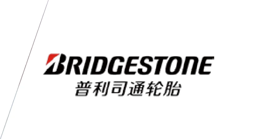 普利司通