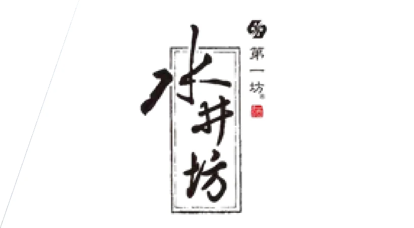 水井坊